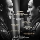 1212 | 서울의 봄 후기(1212 :THE DAY)