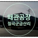 (주)제이에스알 이미지
