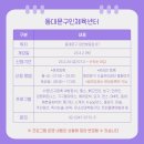소의체육문화센터 이미지