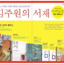 라임광고기획