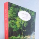 마리의부엌스테이 이미지