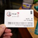 삼우파킹 이미지
