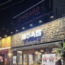 제주옥탑여수 이미지