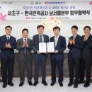 서초남서울 이미지