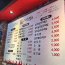 온달국수&주먹밥