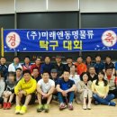 미래엔동명물류 이미지