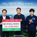 해뜨락영농조합법인 이미지
