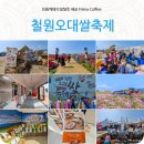 오대상회
