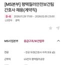 엘지전자(주)칠러공장 네이버블로그