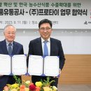 한상푸드 이미지