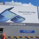 삼성전자서비스센터 앞 이미지