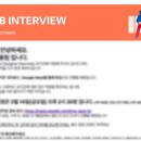 2025 토스 프로덕트 디자이너 인턴십 최종 합격 후기