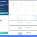 (주)이수개발 이미지