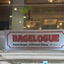 과학로 | [송도] 베이글로그 트리플스트리트 본점 내돈내산 후기