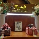 도쿄하나 사당점 이미지