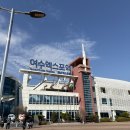 로23 건너편 | [전라남도/여수여행] 무계획 2박3일 여수여행(+이순신광장근처맛집,이순신광장근처숙소,스테이모브후기)