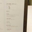 목석죽 이미지
