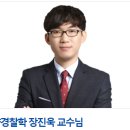 전남대학교 수산해양대학원 이미지