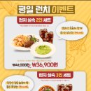 쿠치나 디 까사(문정점) 이미지