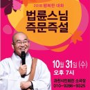 과천시민회관 소극장 이미지