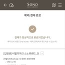 비발디파크스노위랜드 네이버블로그