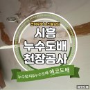 동하씨티주상복합(동하시티) 이미지