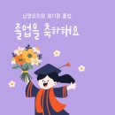 남명유치원 이미지