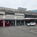 팔수식당 이미지