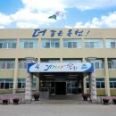 옥천군 생활자원회수센터 이미지