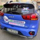 36다4055펫택시 | 노원구 출산혜택 아이편한택시 이용방법부터 이용후기까지