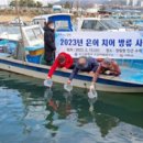 생물자원연구소 이미지