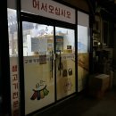 거창-고제-13 이미지