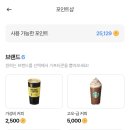 우리샵쇼핑마트
