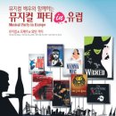 문화기획사동행 이미지