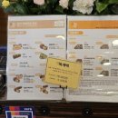 공주떡집 이미지