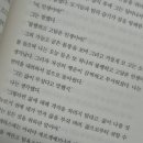 안톤체홈의 사랑3 | 259. 체호프 단편선- 안톤 체호프