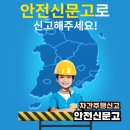 모산오토바이 | 오토바이 차사이로 주행 신고 후기