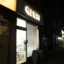 네일:빛나다 이미지
