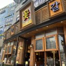 은계지구고기집 은행동왕갈비 :: 청라 꽃 갈비 첫 방문 후기