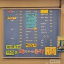 [울산맛집/야음동맛집] 울산 남구 야음동, 대방어맛집 &#34;회떠주는 총각&#34; 회포장 후기