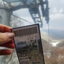 탑골프스쿨 | 덕유산 케이블카 당일 예약 탑승 후기