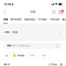 해피랜드어린이집 이미지