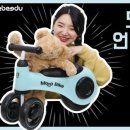 베베모노 이미지
