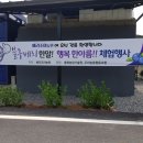 주식회사 조아 이미지