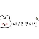 불닭발땡초엽기떡볶이부산사상점 이미지