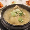고봉삼계탕 이미지