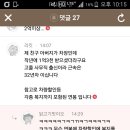 차량할인이나 복지혜택도 연봉에 포함ㅋㅋㅋㅋ 이미지