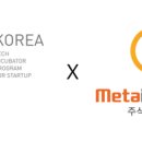 이노텍 이미지