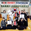 승룡검도관 이미지