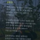 청라대로(공촌3교) 이미지